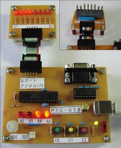 ＰＩＣマイコン応用キット★ＵＳＢ接続ＰＩＣ回路大