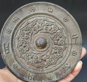 銅鏡 祥雲紋銅鏡 装飾品 現代工芸品 美術品 置物