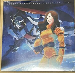 未開封 LPサイズジャケット 送料込 森口博子 - GUNDAM SONG COVERS / NKCD6872