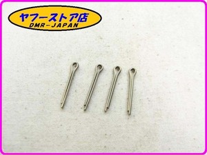 ☆新品未使用☆ 純正(AP8101928) 割ピン 4本入 アプリリア MOTO6.5 ペガソ650 MXV450 ETX125 aprilia PEGASO 12-269.1