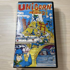 【入手困難】即決！UNiCORN MOVIE 2 1/2 ユニコーン VHS ビデオテープ CBS/SONY 1990年 当時物 奥田民生 昭和 平成 バンド