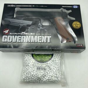 東京マルイ マルイ MARUI エアガン GOVERNMENT NO.05 コルトガバメント 0.25gBB 競技専用弾付き AN