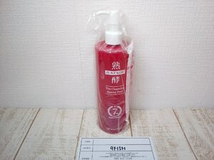 コスメ 《未開封品》熟酵 ザ クレンジングスペシャルパック 7代目 9F15H 【60】