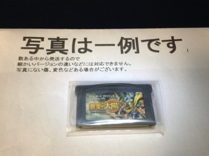 中古C★黄金の太陽 開かれし封印★ゲームボーイアドバンスソフト