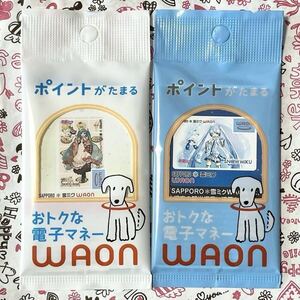 数量限定 北海道限定 新品未使用 雪ミクWAON 2024 ワオンカード セット販売