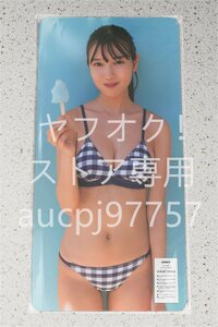 河田陽菜/デスクマット＆プレイマット＆マウスパッド＆ラバーマット/超厚/超大型/高品質