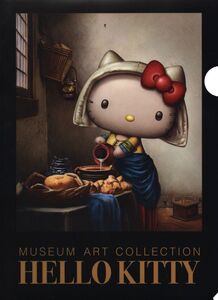 ハローキティ　MUSEUM ART COLLECTION　サンリオ　A4クリアファイル　未使用