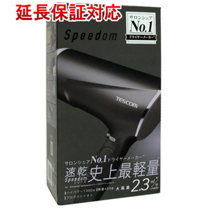 【新品訳あり(箱きず・やぶれ)】 テスコム プロテクトイオンヘアードライヤー Speedom TD570A-K ブラック [管理:1100058249]