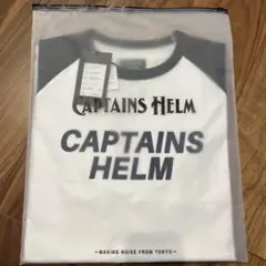 完売品　定価13100円　新品未使用　CAPTAINS HELM