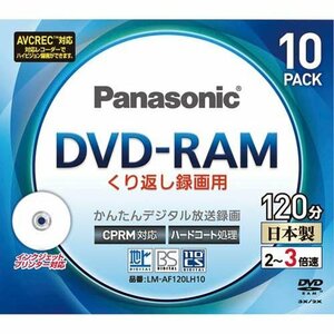 パナソニック 3倍速対応片面4.7GB DVD-RAM プリンタブル10枚パックパナソニ(中古品)