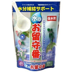 保水剤 水のお留守番 土150L分 園芸用土 園芸 土 園芸用品 野菜 花