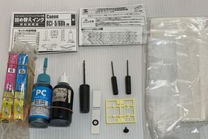 即決 送料180円 キャノン互換 BCI-5/6 カートリッジ2個 タンク2個