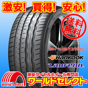 送料無料(沖縄,離島除く) 4本セット 2024年製 新品タイヤ 215/45R18 89Y ハンコック ラウフェン HANKOOK Laufenn Z FIT EQ LK03 サマー 夏