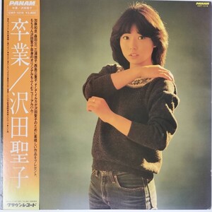 53967 美盤 沢田聖子 / 卒業 帯付