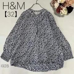 H&M 【32】小花柄 長袖シャツ ノーカラーシャツ　ホック 青　総柄