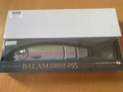 マドネス バラム バリアンテ 255 BALAM ビッグベイト サタン島田