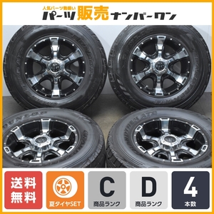 【マイナスオフセット】マーテルギア MG バンパイア 16in 8J -28 PCD139.7 ダンロップ グラントレック AT3 265/70R16 プラド ハイラックス