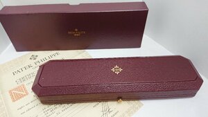 《USED品》PATEK PHILIPPE/パテック フィリップ BOX 内箱 外箱 ※汚れ・キズ・シミ・はがれ等あり ★保証書あり★