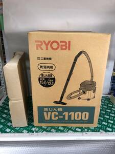 未使用中古品 電動工具 RYOBI リョービ 集じん機乾湿両用 VC-1100 本体のみ.掃除機.クリーナー.集塵機 IT6WQ5ZW3VPC