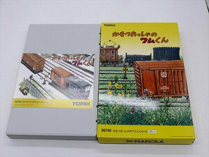 （A90）未使用　保管品　TOMIX　98746　かもつれっしゃのワムくんセット　6両セット　小峰書店