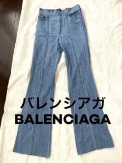 美品バレンシアガ BALENCIAGA デニム パンツ　ズボン