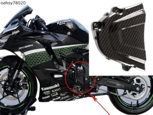 ZX-25Rオートバイアクセサリー100% 炭素繊維スプロケットカバー保護シェルkawasaki ZX-25 ZX25R 2020 2021 2022