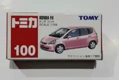 トミカ No.100 ホンダ フィット