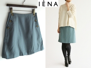 IENA イエナ 2018AW ウール サイドジップ ボタンミニスカート 36 ブルーグリーン 定価16500円