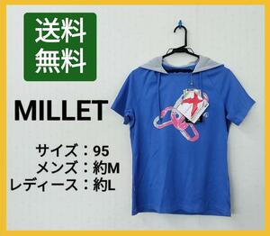 【送料無料】MILLET ミレー 登山用ウェア スポーツウェア フード パーカー 半袖 Tシャツ 青 ブルー ユニセックス 男女兼用