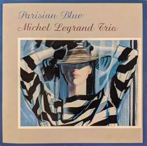 【Y4-1】ミシェル・ルグラン・トリオ / パリジャン・ブルー / ALCB9517 / Michel Legrand Trio / Parisian Blue