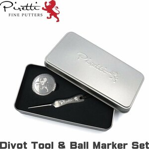 ★Piretti ピレッティ PR-PV0003 グリーンフォーク＆ボールマーカー セット 専用アルミケース付★送料無料★Pivot Tool ＆ Marker★