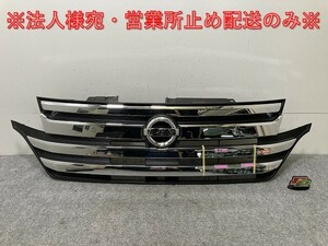 デイズルークス/ハイウェイスター B21A 純正 前期 フロント グリル/ラジエーターグリル 6400F829 メッキ 日産(136970)