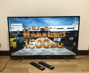 Funai 4K対応 43型　43UB4000 2017年式　液晶テレビ　リモコン2個付き　録画機内蔵　USB/WIFI/YouTube/Netflix/AndroidTV 手渡し/家財便