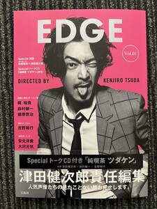 EDGE(Vol.01) 特典ＣＤ未開封　対談 高橋和希 × 津田健次郎 梶裕貴 / 鈴村健一 / 藤原啓治 ツダケン