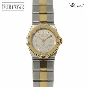 ショパール Chopard サンモリッツ コンビ レディース 腕時計 グレー YG イエローゴールド クォーツ St. Moritz 90233140