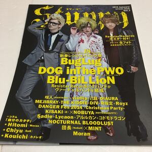 即決　未読未使用品　全国送料無料♪　Stuppy ステューピー Vol.3　BugLug　DOG inThePWO　Blu-BiLLioN　JAN- 9784777814381