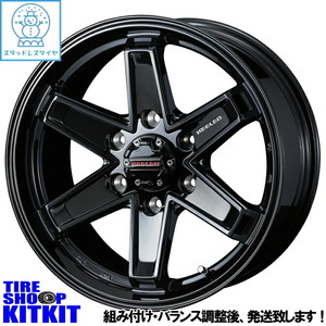 FJクルーザー 265/70R17 スタッドレス | ブリヂストン DM-V3 & キーラータクティクス 17インチ 6穴139.7