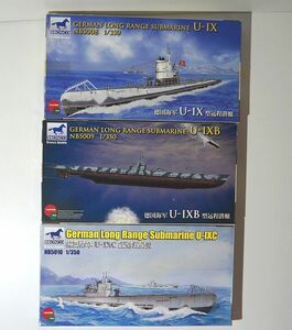 ブロンコモデル 1/350 ドイツ Uボート 潜水艦 遠洋型 IX (9) A型 B型 C型 WWⅡ ドイツ 艦艇 9型系 エッチング プラモデル ミリタリー 艦船