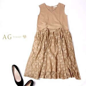 ☆☆ 美品 (株)ワールド AG by アクアガール ☆☆ 大人可愛い ジャージーストレッチ チュール重ね ワンピース M 春 夏 22C07