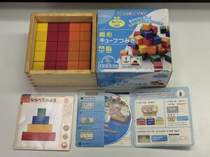 F273-X2-860 くもん つみき 図形キューブつみき KUMON 積み木 知育玩具 キューブ 木のおもちゃ 現状品①