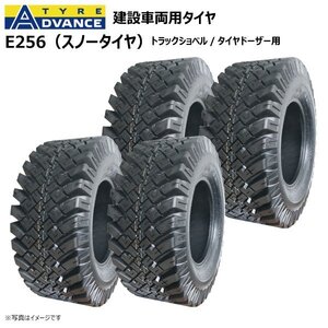 4本 12.5/70-16 8PR TL スノータイヤ アドバンス E256 建機 ホイールローダー ローダー コマツ WA30 CAT 901B 901C 日立 ZW30 125/70-16