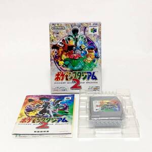 ニンテンドー64 ポケモンスタジアム２ 箱説付き 痛みあり 任天堂 ポケモン N64 NINTENDO 64 Pokemon Stadium 2 (JPN) CIB Tested