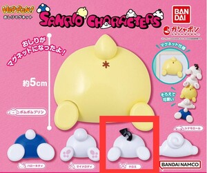 サンリオ キャラクターズ HIP PON! おしりマグネット クロミ 新品未開封