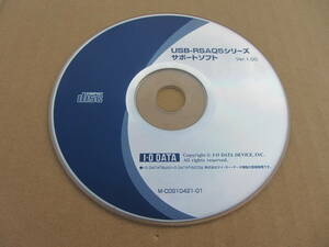 ★【開封済・未使用】 I-O DATA USB⇔RS-232C シリアル変換アダプター USB-RSAQ5用ドライバーディスク ★