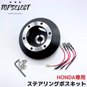 薄型 ショート ステアリングボス キャパ USDM JDM NRG モモ momo