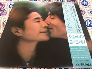 John Lennon/Yoko Ono★中古LP国内盤帯付「ジョン・レノン/ヨーコ・オノ～ミルク・アンド・ハニー」