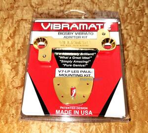 新品 Vibramate V7-LP Gold For Les Paul Mounting Kit Bigsby B7用 ヴィブラメイト ゴールド (検) ギブソン レスポール Gibson Carved Top
