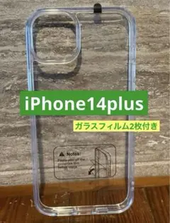 【24時間以内◎匿名発送】iPhone14plusケースハードケースフィルム付き