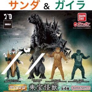 【内袋未開封】 ガシャポン HGシリーズ 東宝怪獣 「 サンダ （1966） & ガイラ （1966）」 ２体セット / フランケンシュタインの怪獣 昭和