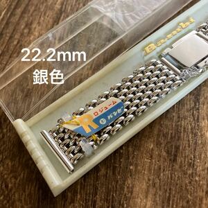 22.2mm 銀色　ライスブレス　時計バンド　箱付き　タグ付き　ヴィンテージ　中古品